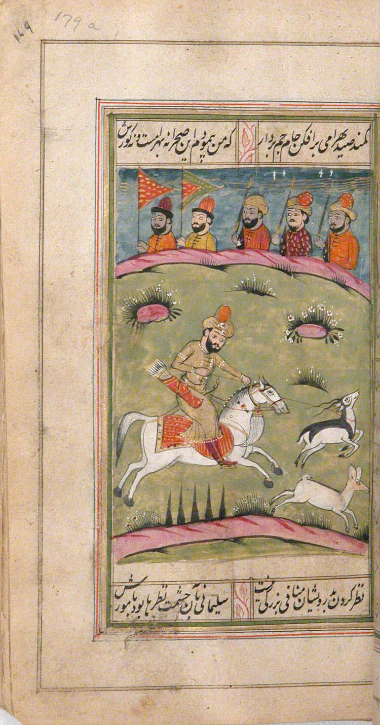 Ziyafat and Radical Hospitality: Towards an Ethics of Reading Across&nbsp;Border